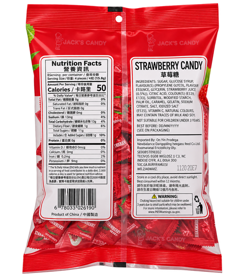 Classic Series Strawberry 350gr Bag